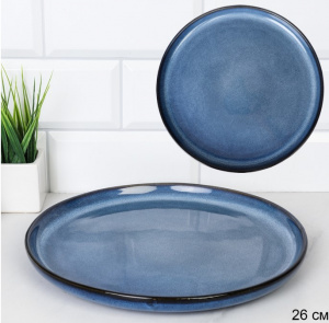 Блюдо для сервировки 260 мм Глазурованное реактивное покрытие 745426, 756561 АКЦИЯ ///