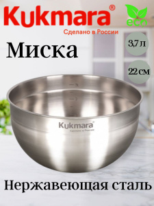 Миска 3,7 л нерж. BL3722