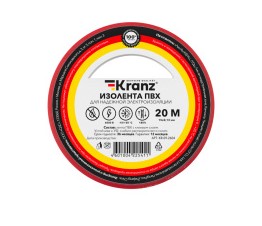 Изолента ПВХ 15мм*20м красная Kranz 