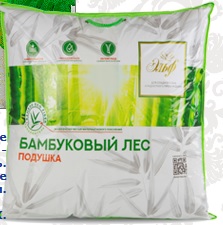 Подушка 50*70 см "Бамбук"