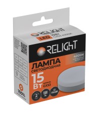 Лампа диодная GX53 15Вт 4000К 1500Лм Relight RLG53-1540