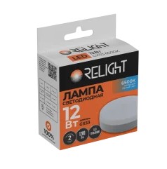 Лампа диодная GX53 12Вт 6500К 1200Лм Relight RLGX53-1265