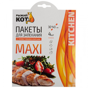 Пакеты  для запекания 30*40 см  4шт. в карт.уп. Рыжий Кот