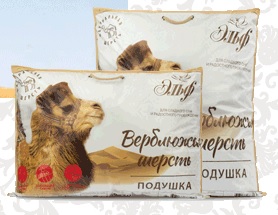 Подушка 50*70 см "Верблюжка"