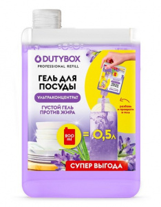 Эко-гель для посуды лаванда и рoзмарин Dutybox Концентрат 200мл