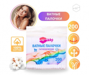 Ватные палочки 200 шт Wikky п/э 