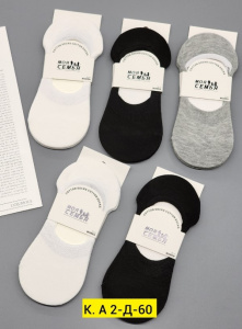 Носки следки женские 36-41/37-41 цвет МИКС