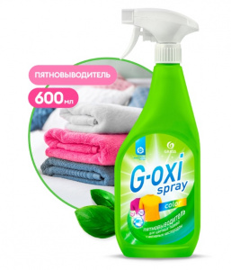Пятновыводитель 600 мл спрей G-Oxi для цветных вещей с активным кислородом