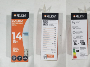 Лампа диодная свеча С37 14Вт E27 6500К 1400Лм Relight RL3727-1465