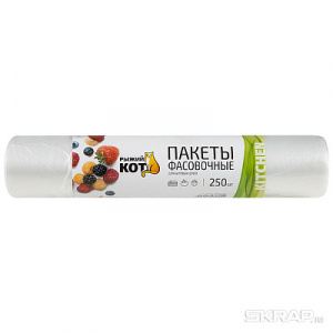 Пакеты фасовочные 32*25 см 250 шт в рулоне "РЫЖИЙ КОТ" , прозрачные, 6мкм