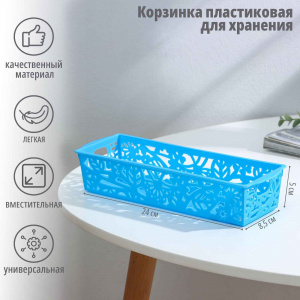 Корзинка пластиковая для хранения «Птицы», 24,5×8,5×5 см, цвет МИКС АКЦИЯ///