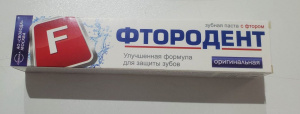 Зубная паста 62 гр Фтородент Свобода Оригинальная