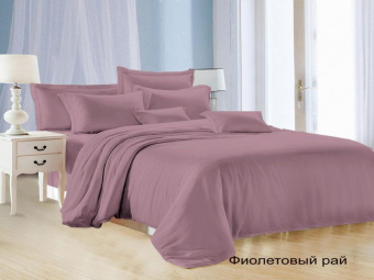 фиолетовый рай
