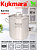 Котел 12 л "HoReCa" d=25 см с металл. крышкой HRC-SP12025M, подходит для индукции