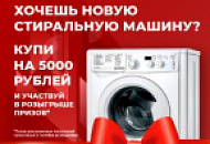 Празднуем 1 год вместе!
