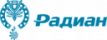РАДИАН