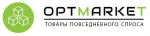 ОПТМАРКЕТ