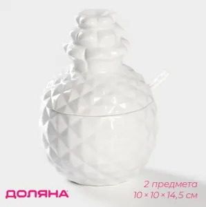 Банка 0,3 л для сыпучих продуктов с ложкой Доляна «Ананас» 10×14,5 см, доломит, белая АКЦИЯ ///