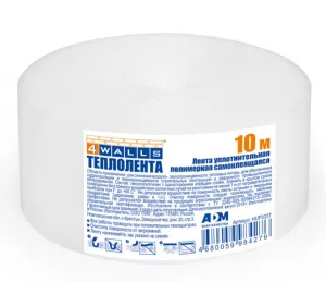 Теплолента для окон 10 м 50 мм, пенополиэтилен,  4Walls