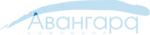 АВАНГАРД