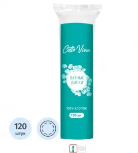 Ватные диски 120 шт Cotto viva