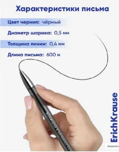 Ручка гелевая R-301 Original Gel, чёрный стержень, узел 0.5 мм