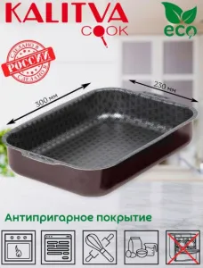 Противень 230*300 мм, мет/кр., внутр.полихр.покр АП_LACE "Кружево" АКЦИЯ ///