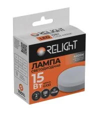 Лампа диодная GX53 15Вт 4000К 1500Лм Relight RLG53-1540