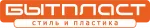 Бытпласт