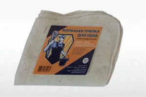Тряпка для пола 80*100 см Большая, хлопок