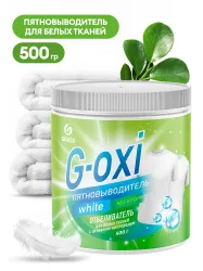 Пятновыводитель 500 гр G-Oxi для белых вещей с активным кислородом