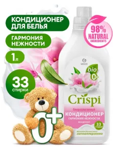 Кондиционер для белья 1 л "CRISPI" концентрированный МИКС