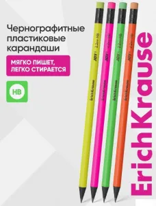 Карандаш чернографитный ErichKrause JOY HB с ластиком, круглый, пластиковый, неоновый корпус, МИКС