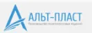 АЛЬТ-ПЛАСТ