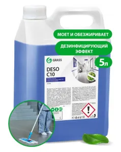 Средство для чистки и дезинфекции "Deso C10" (канистра 5 кг)