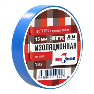 Изолента ПВХ 15мм*20м 130 мкм, 4Кв синяя Klebebänder