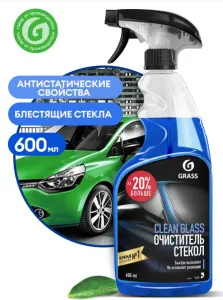 Чистящее средство "Clean glass" 600 мл, шт