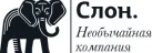 СЛОН